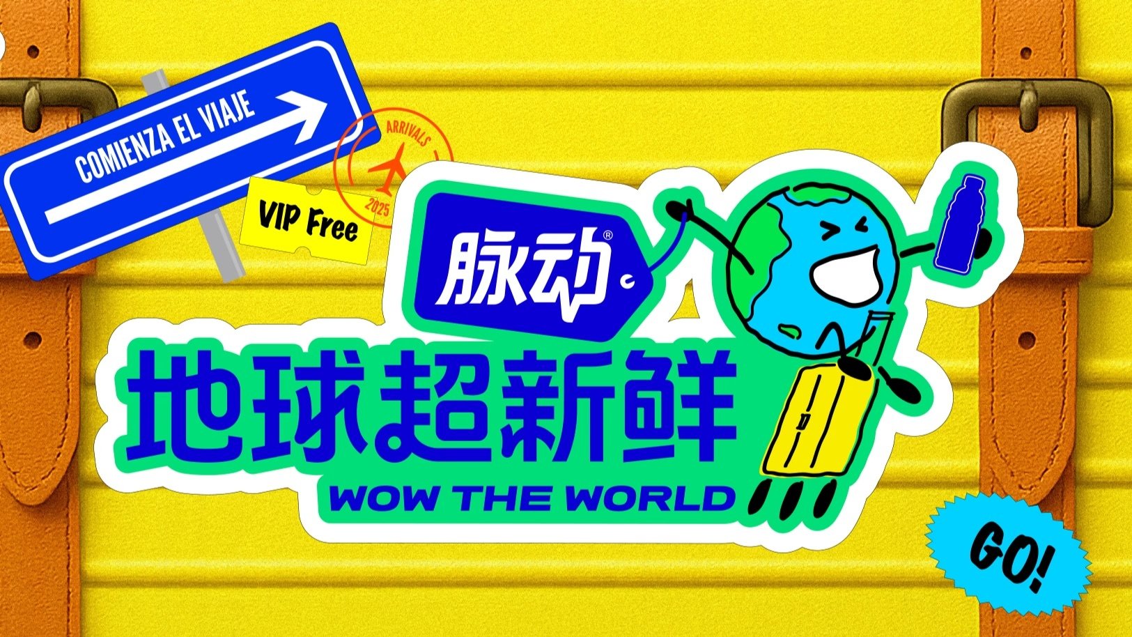 Wow The World