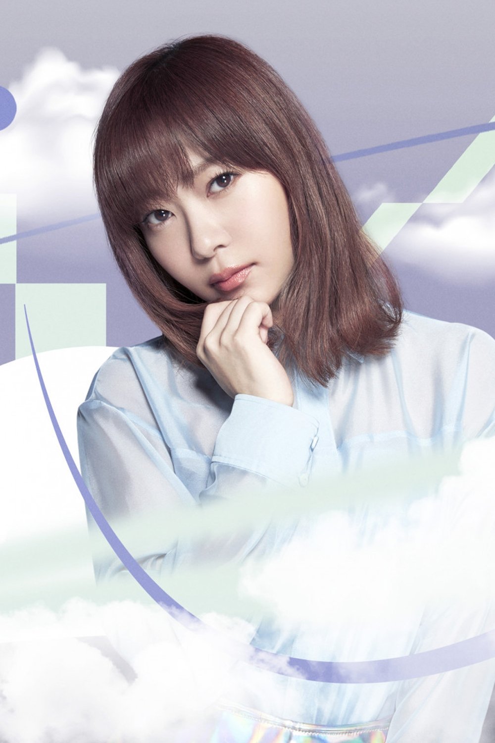 Foto de 指原莉乃