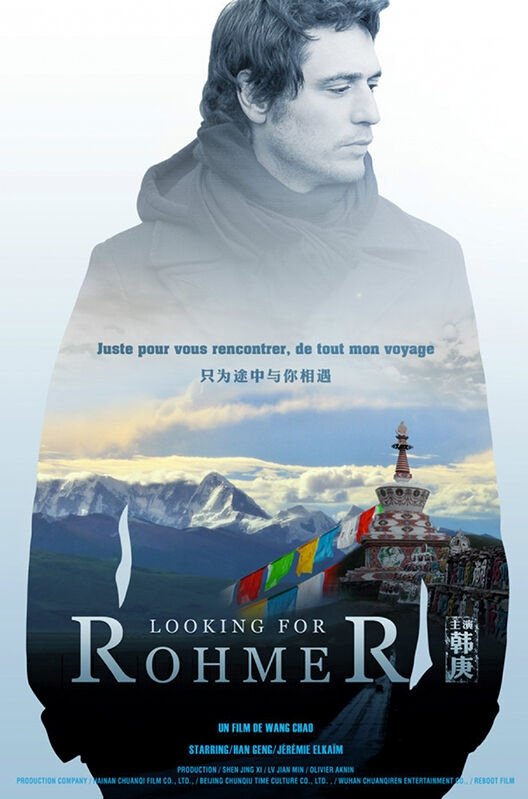 Poster de Looking for Rohmer