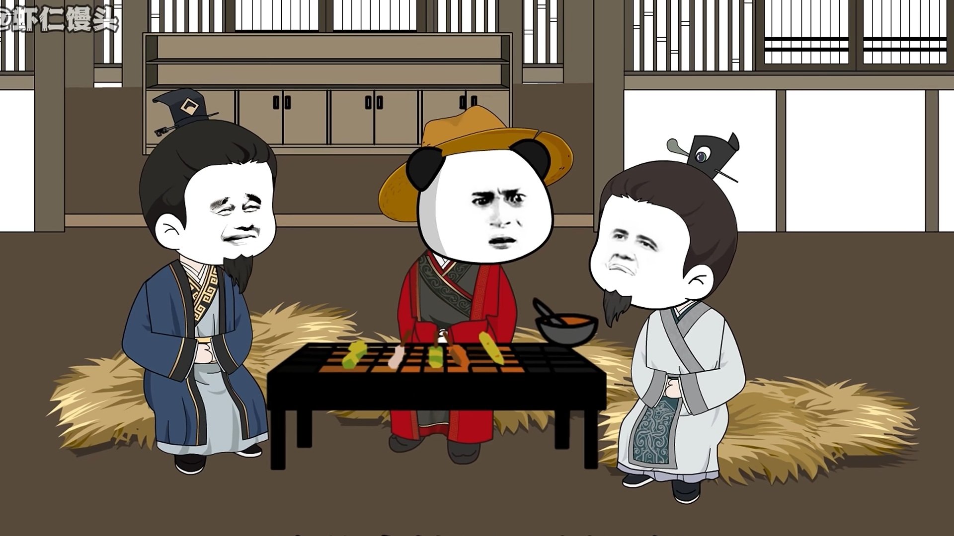 大明烟火