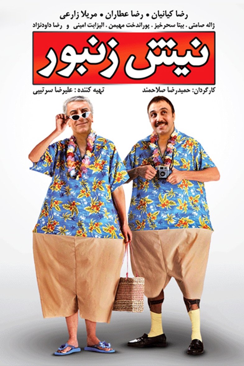 poster_Movie