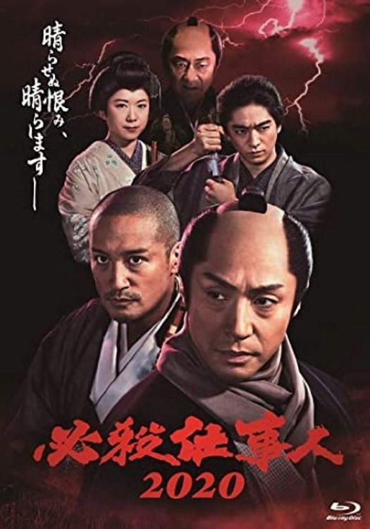 Poster de Temporada 11