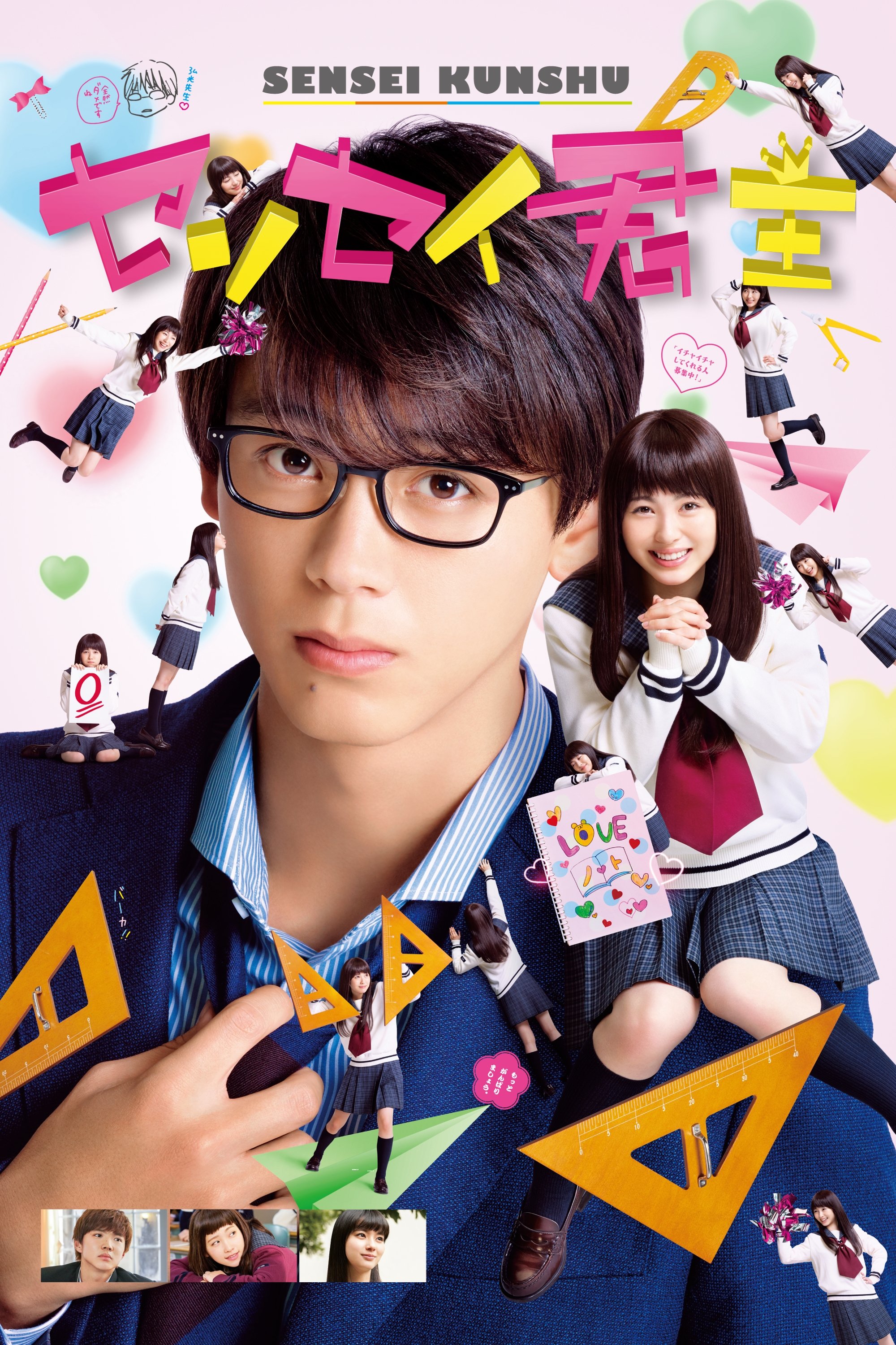 poster_Movie