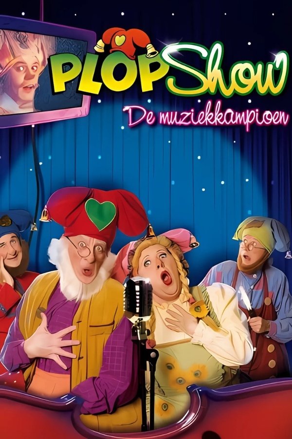 poster_Movie