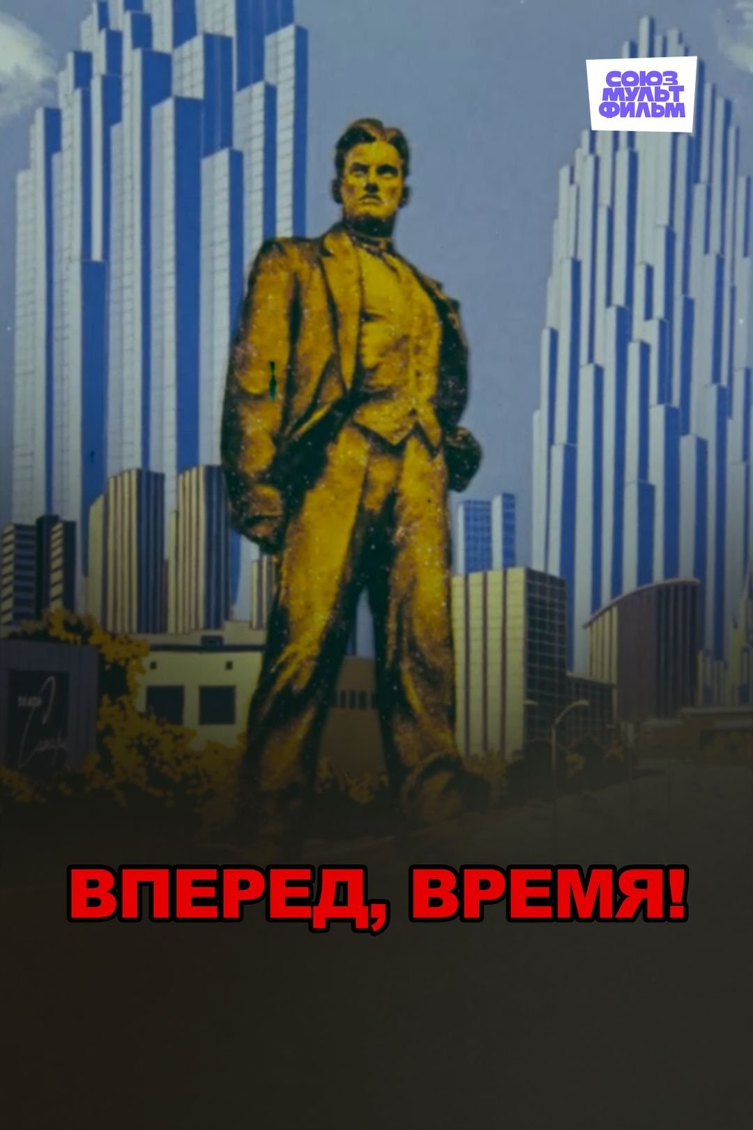 title