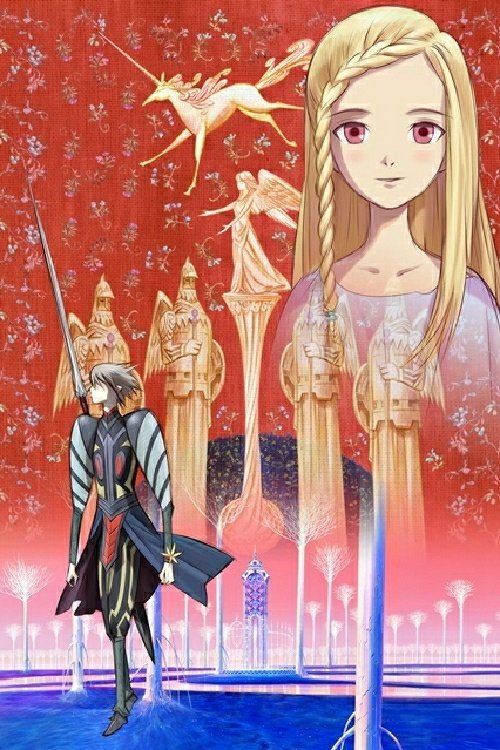 Poster de イリオンとカリシア