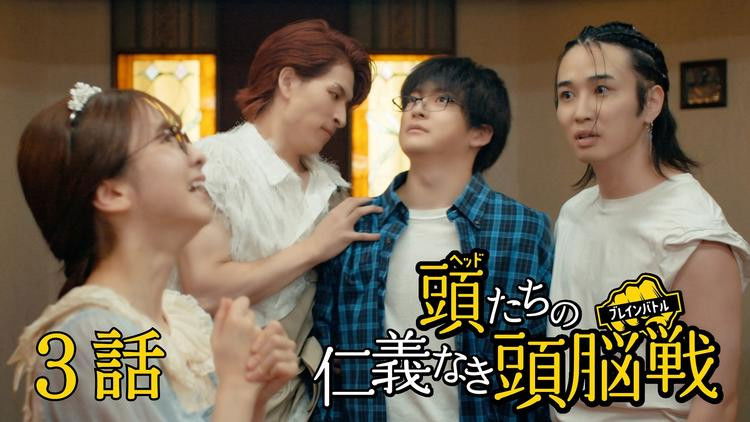 Brain Battle of the Heads #3