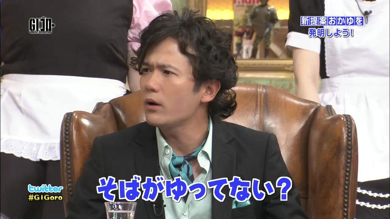 "New Proposal for Rice Porridge"