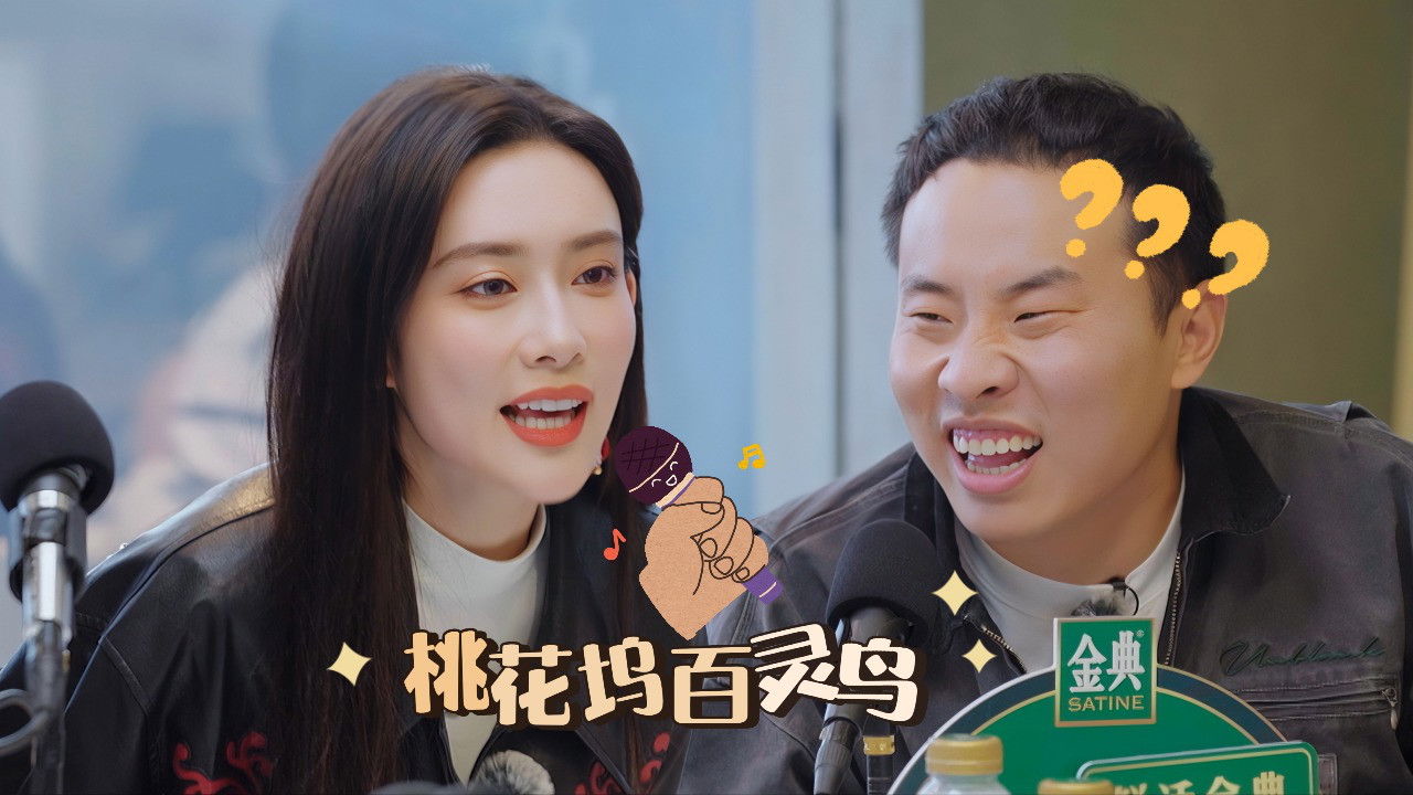 S3 Episode 4 about Village News