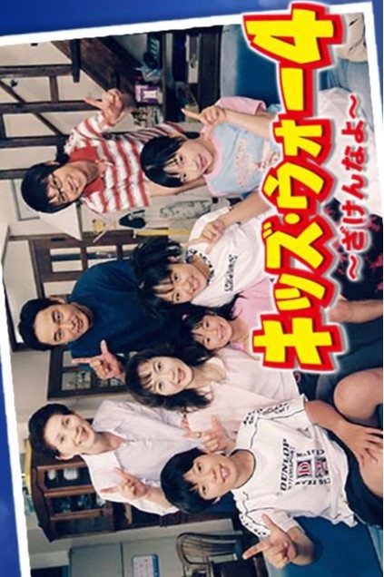 Poster de Temporada 4