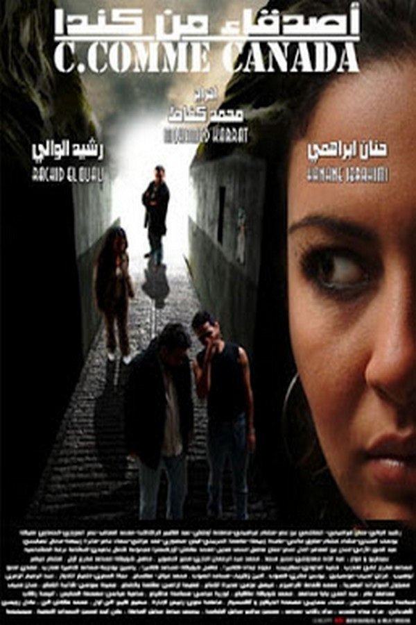 أصدقاء من كندا Poster