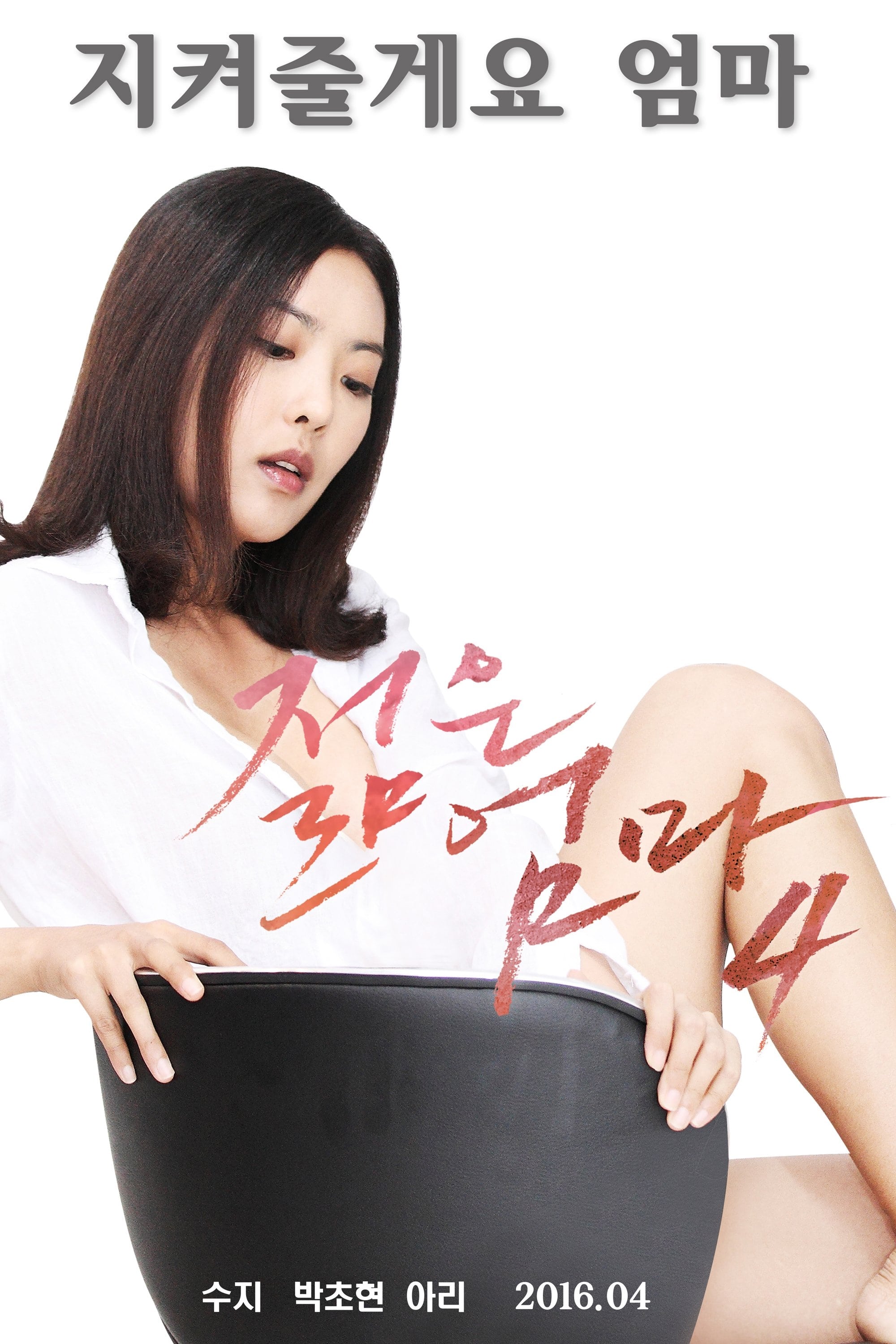 poster_Movie