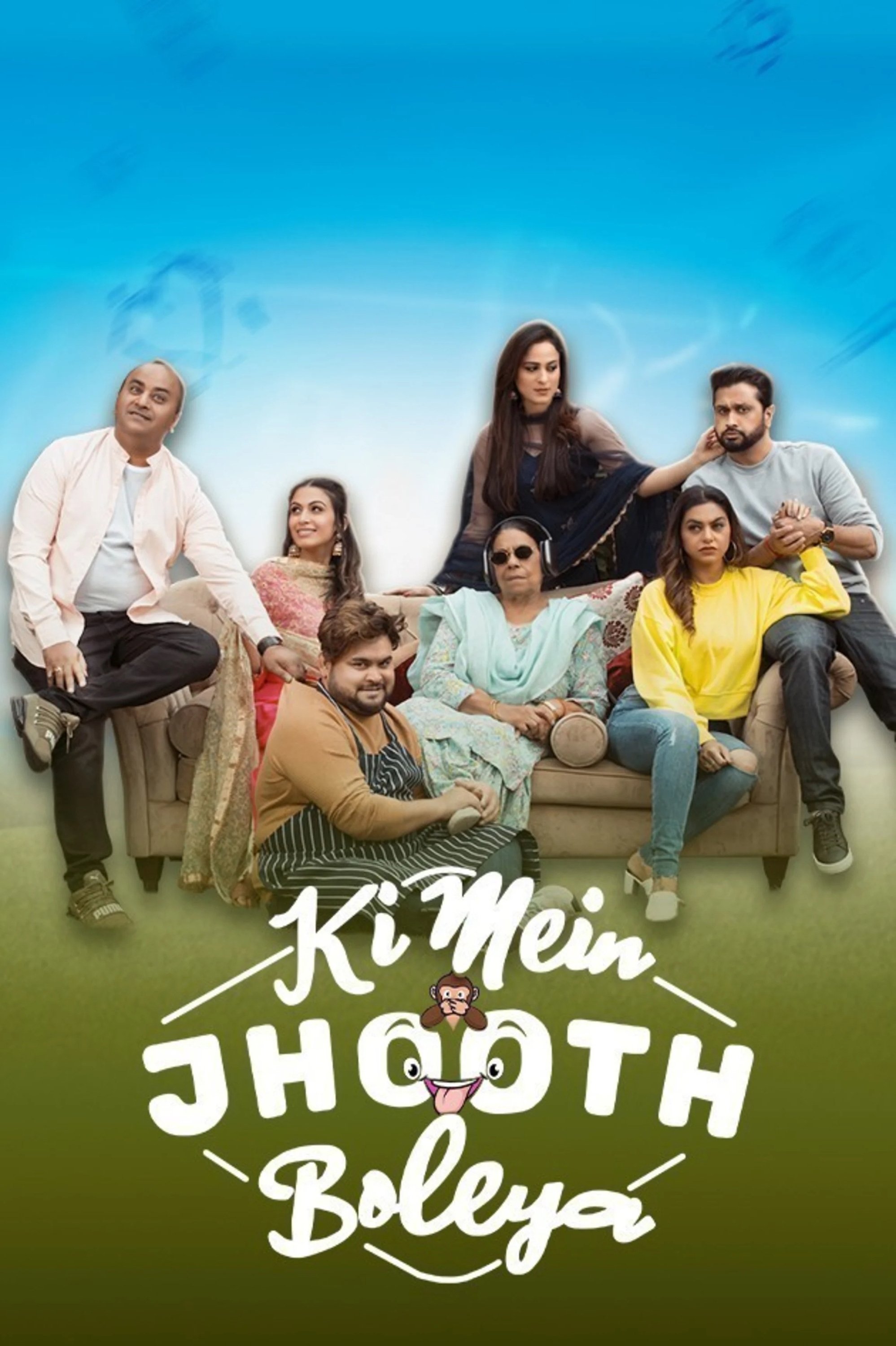 Poster movie