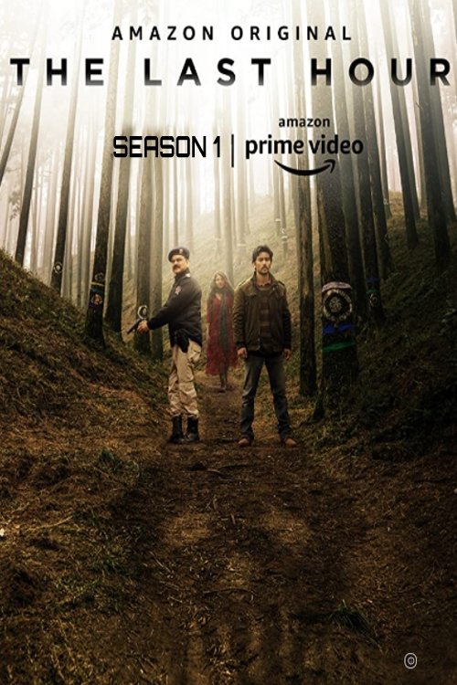Poster de Temporada 1