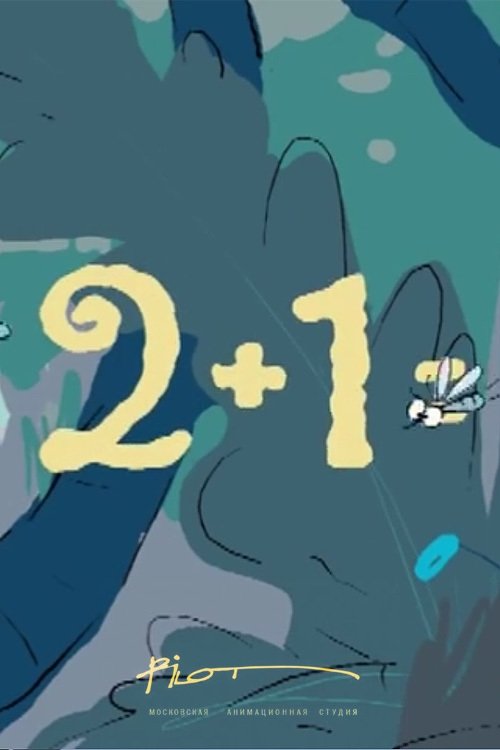 Poster de 2+1=