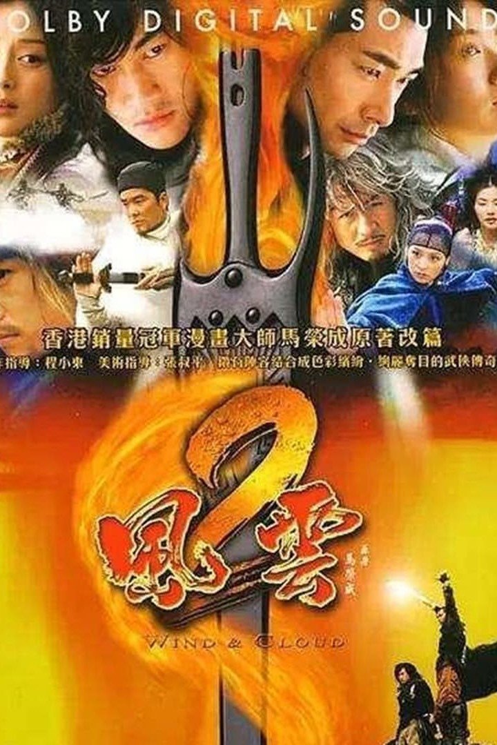 Poster de Temporada 2