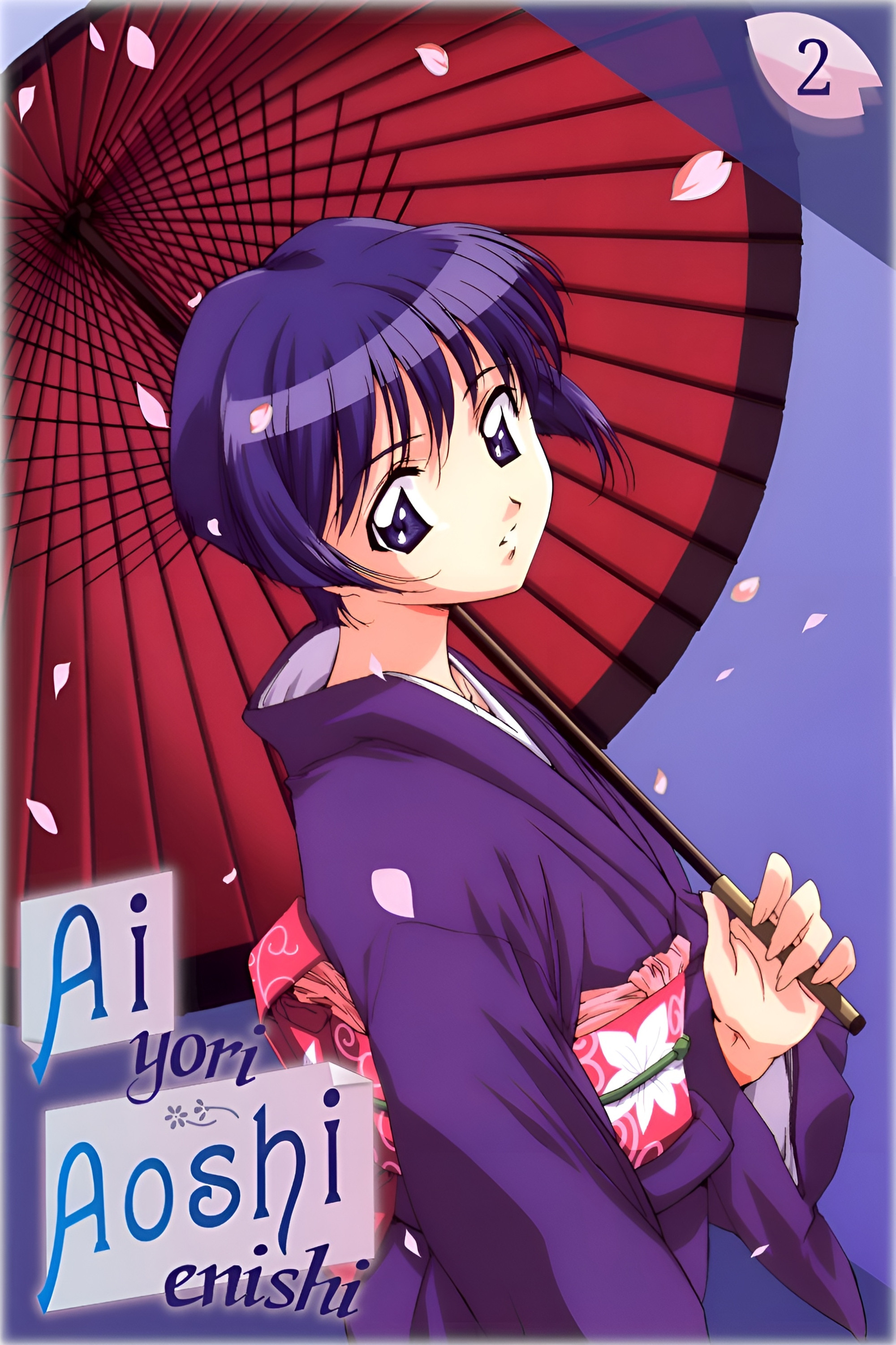 Ai Yori Aoshi: Enishi