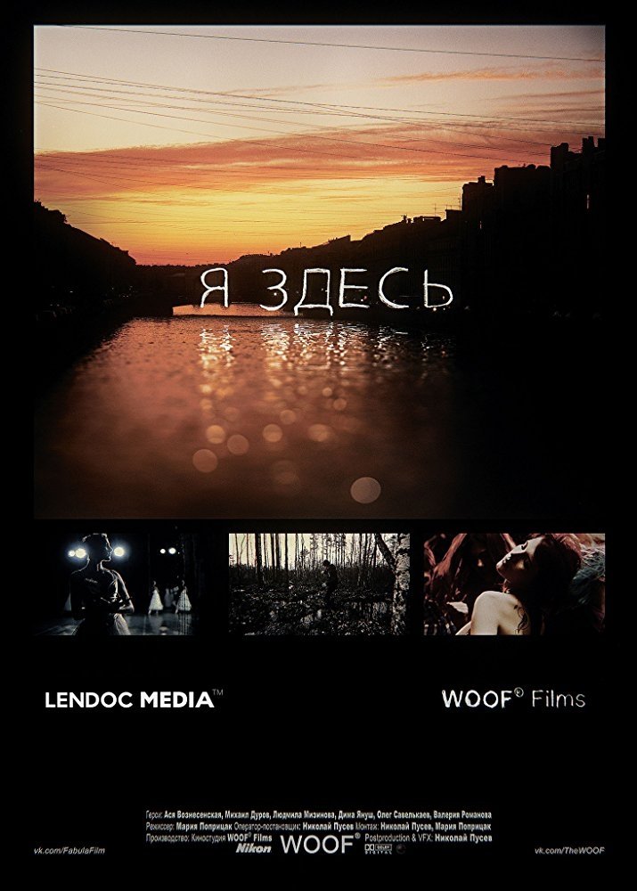 Poster movie