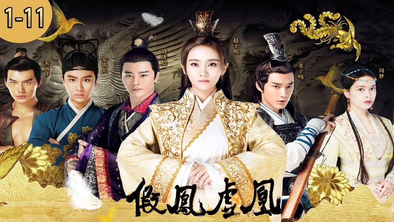 Fake Phoenixes