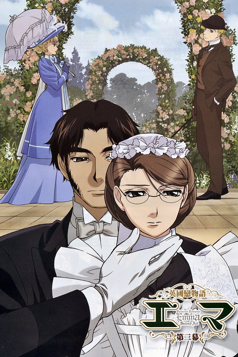 Poster de Um Romance Vitoriano