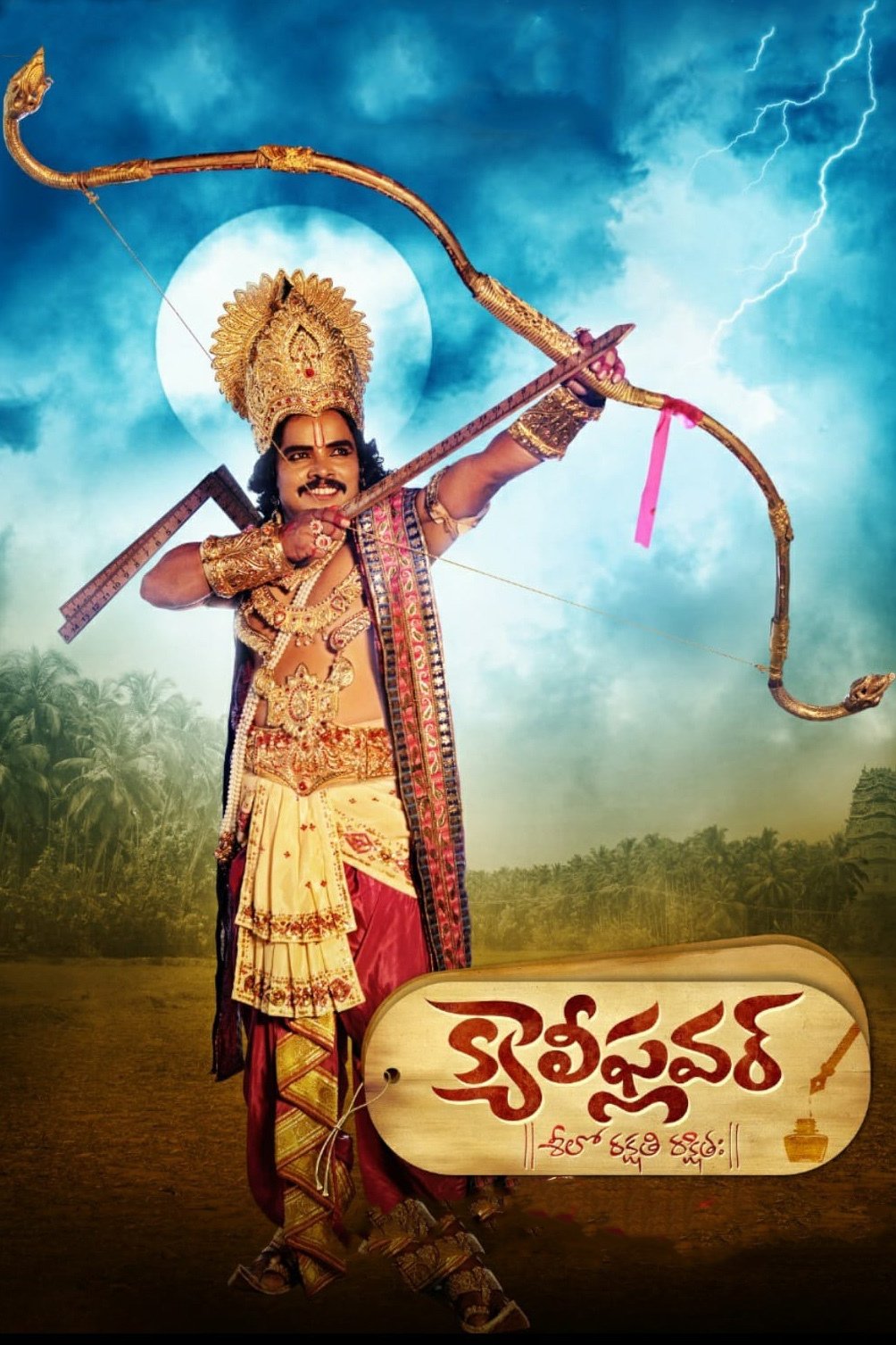 Poster movie