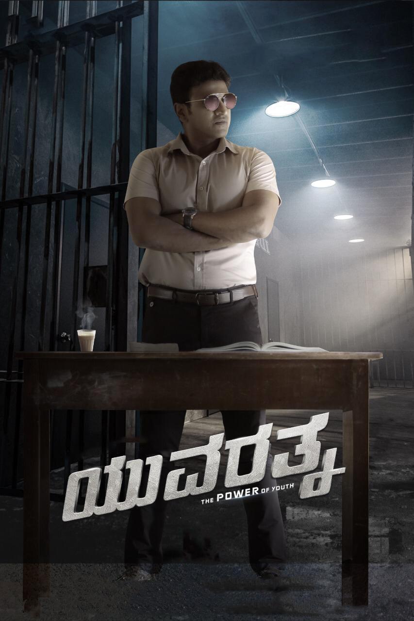 Poster movie