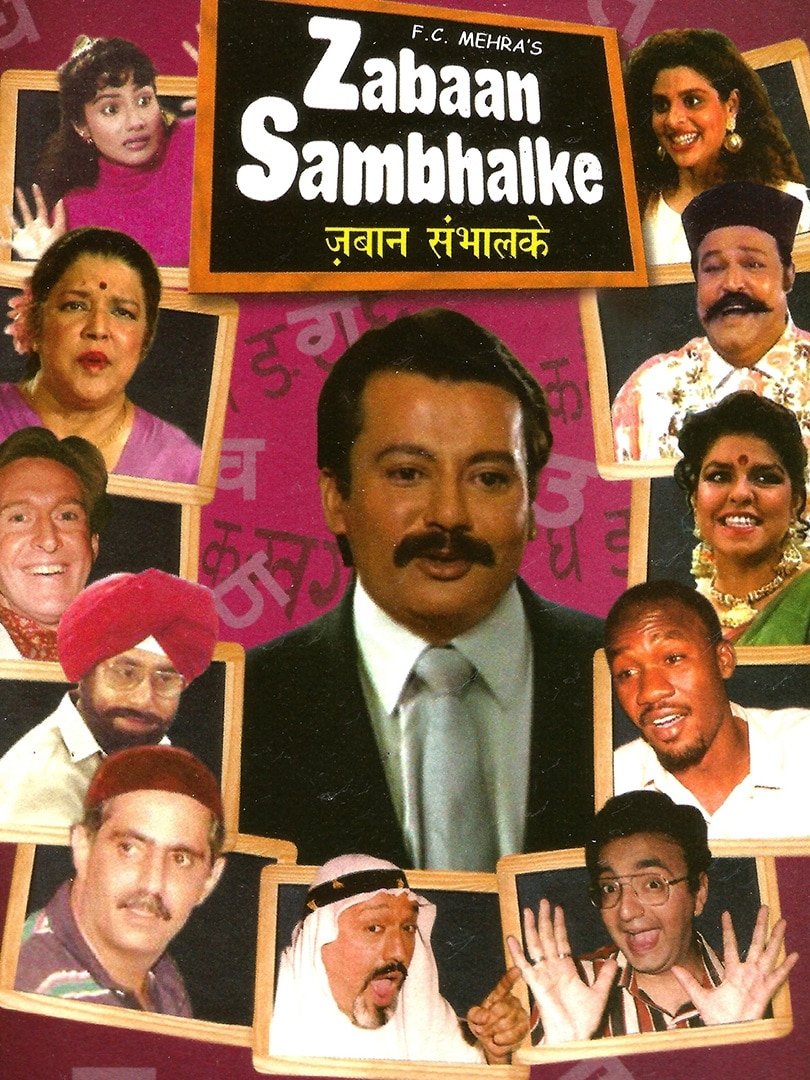 Poster de Temporada 1