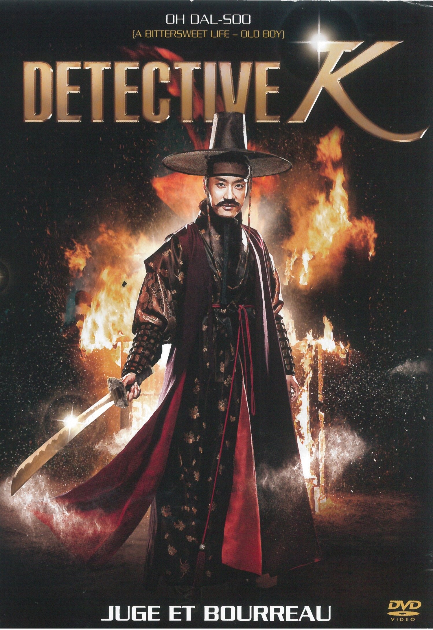 Affiche du film 조선명탐정: 각시투구꽃의 비밀