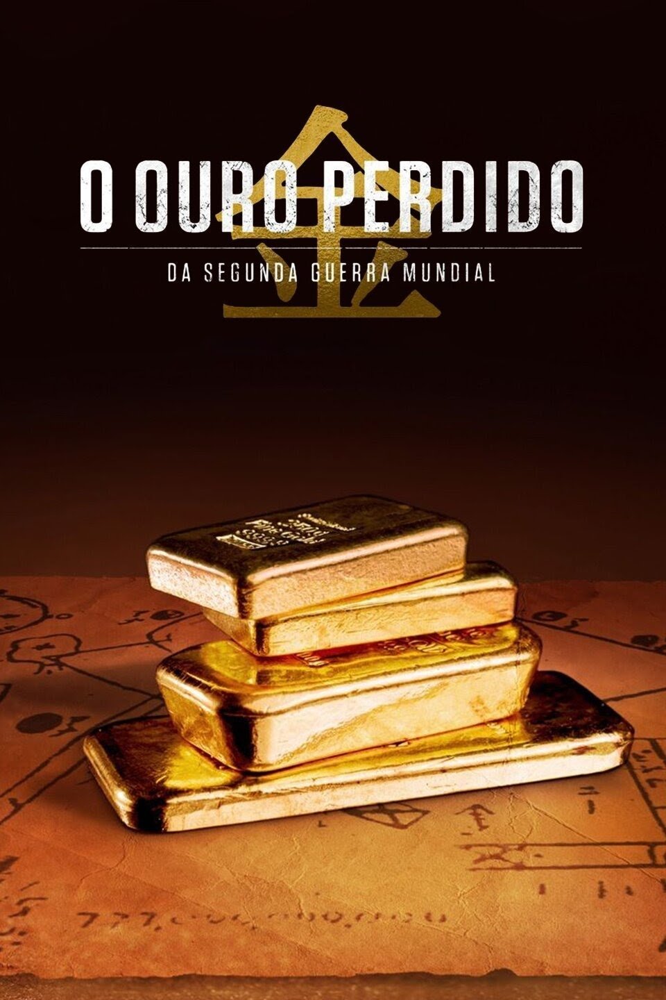 Poster de O Ouro Perdido da Segunda Guerra Mundial