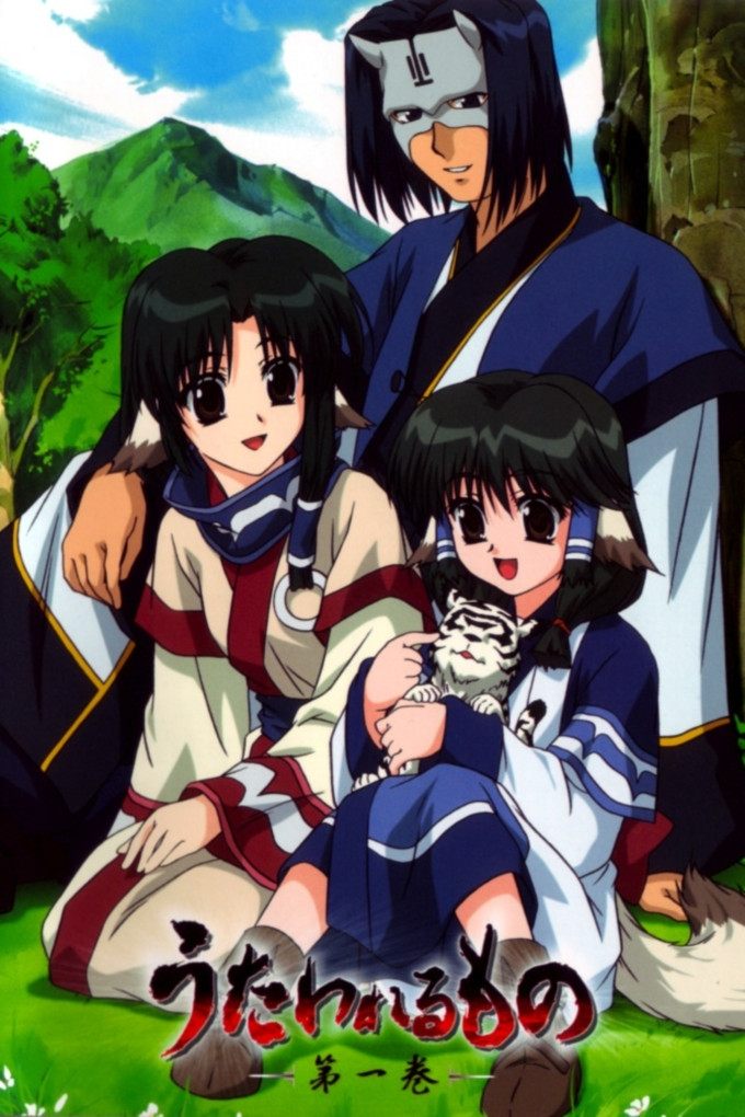 Poster de Utawarerumono