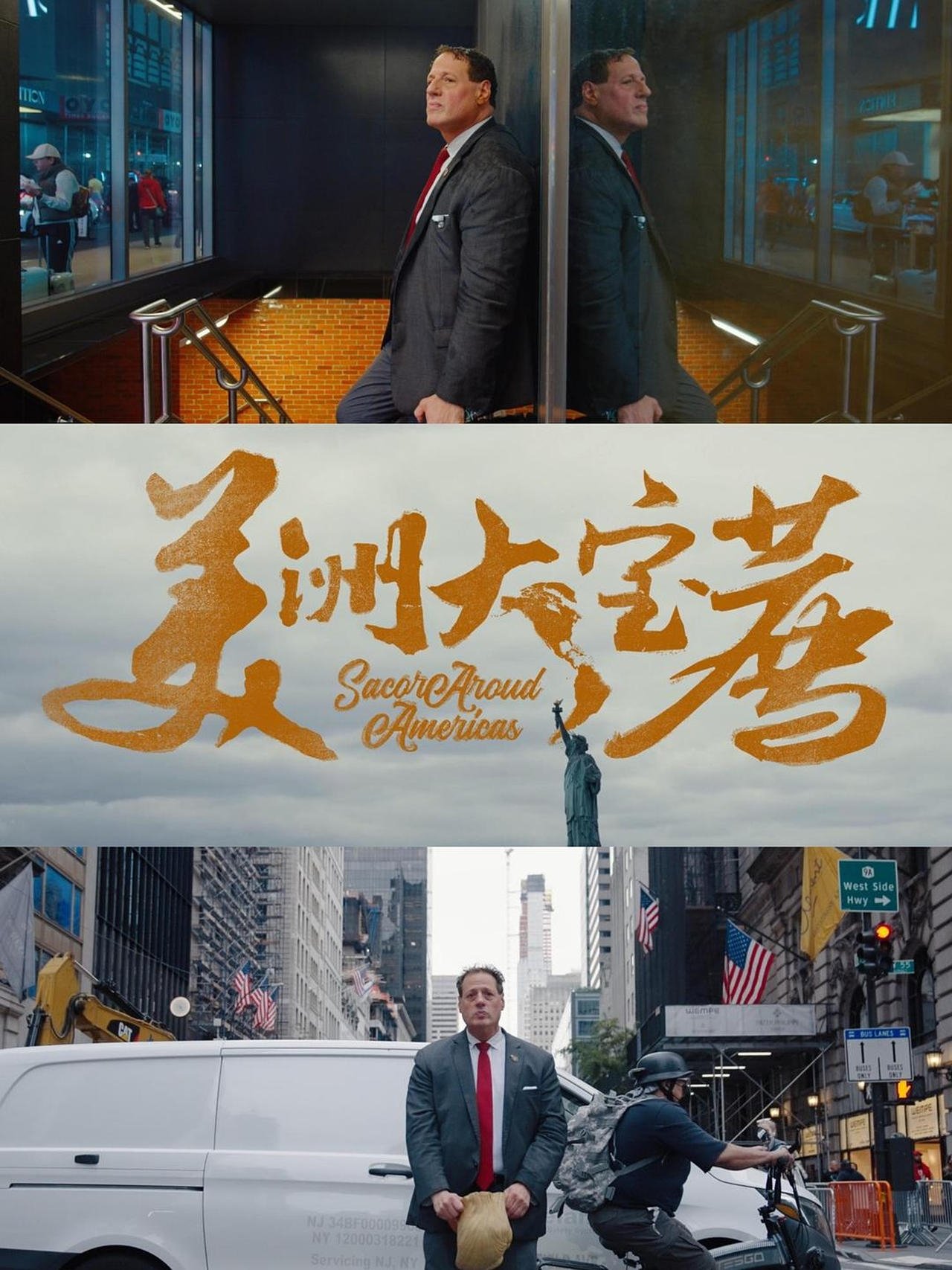 Poster de Temporada 5