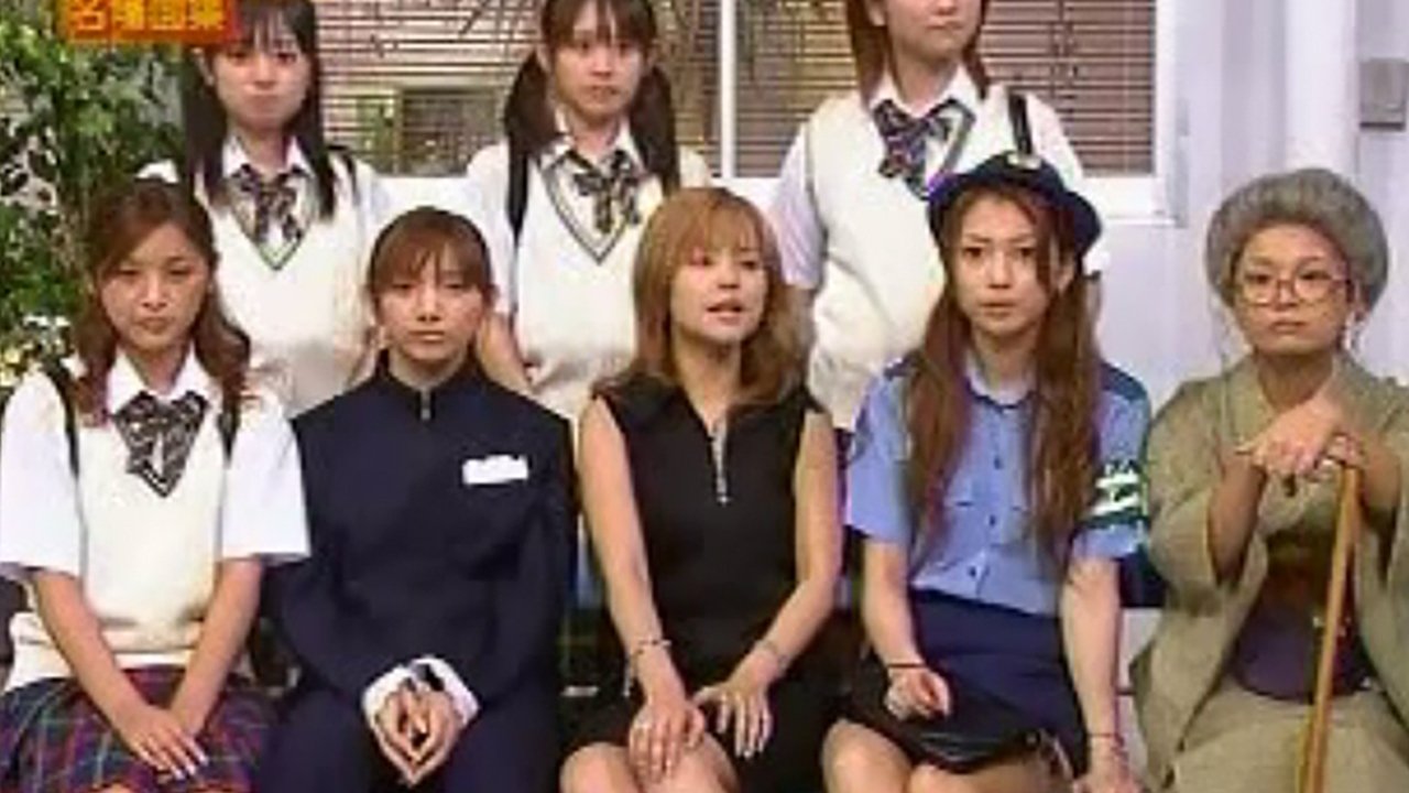Haromoni highlights + ng special