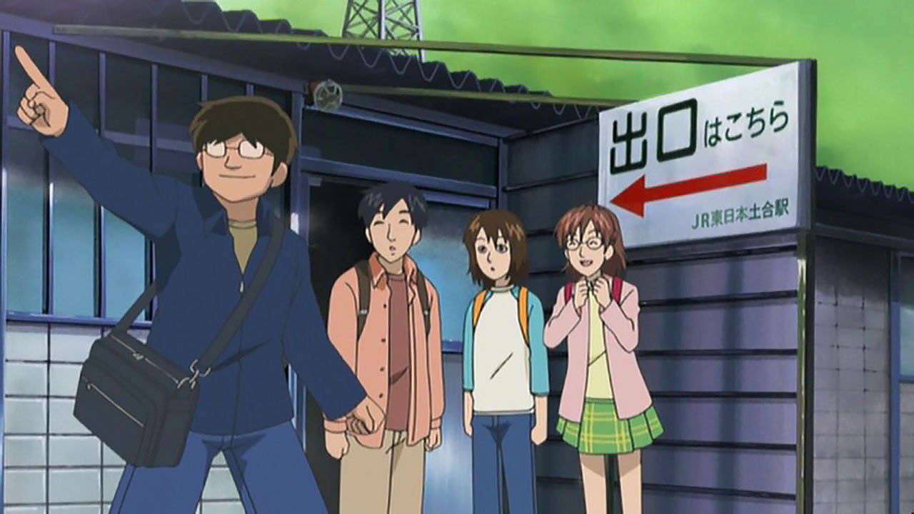 South Tohoku, Yokomi Special