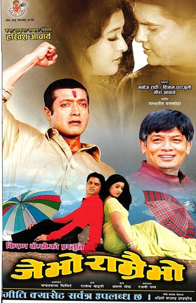 poster_Movie