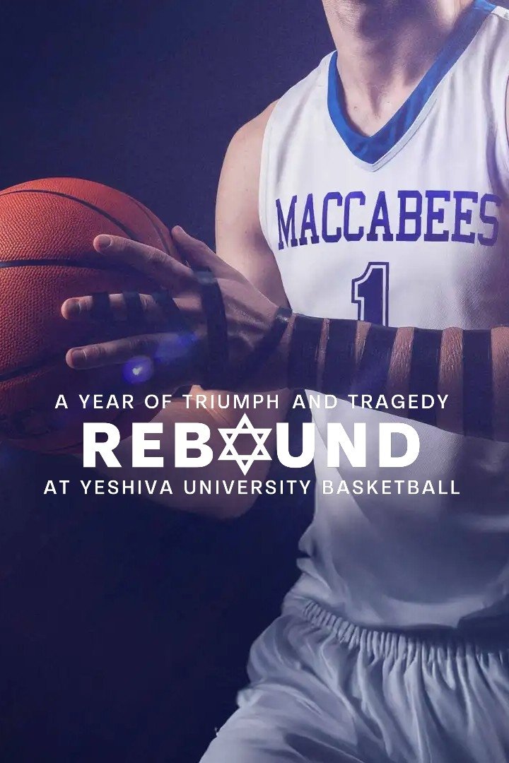 Poster de Rebound: A Year Of Triumph And Tragedy At Yeshiva University Basketball