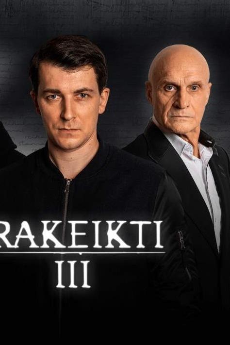 Poster de Temporada 3