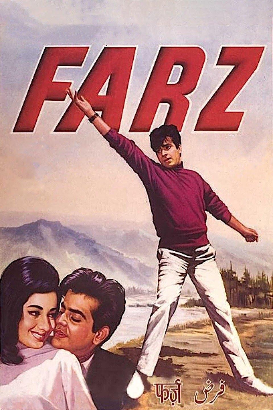 Poster de Farz