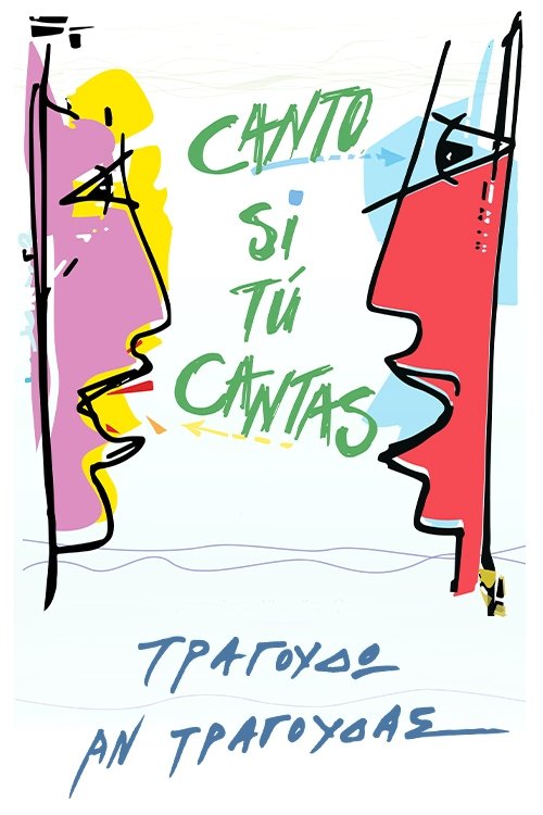 Poster de Canto Si Tú Cantas, Τραγουδώ αν Τραγουδάς