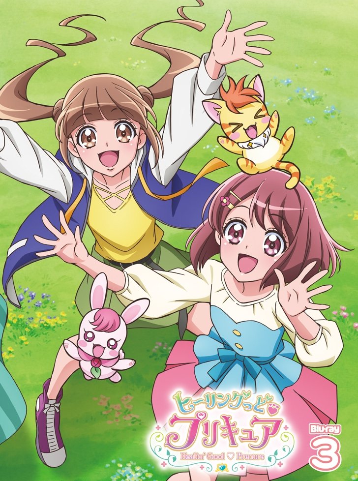 Poster de Healin' Good Precure