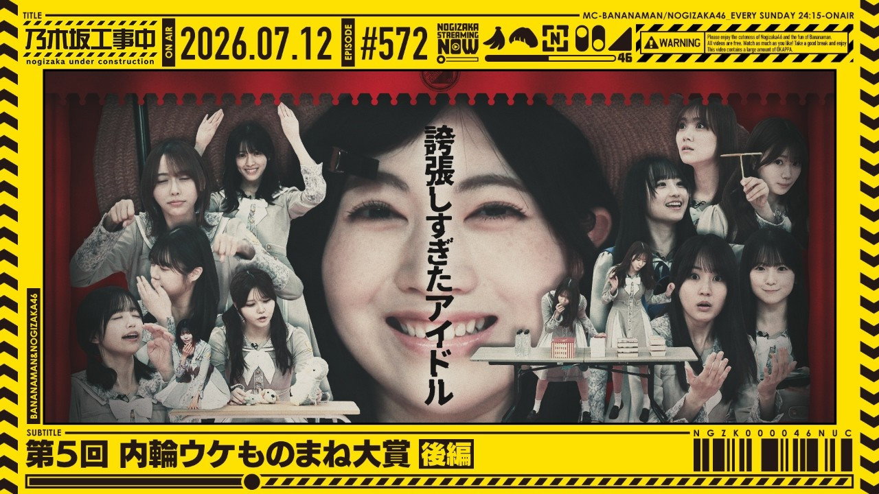 Episode 27