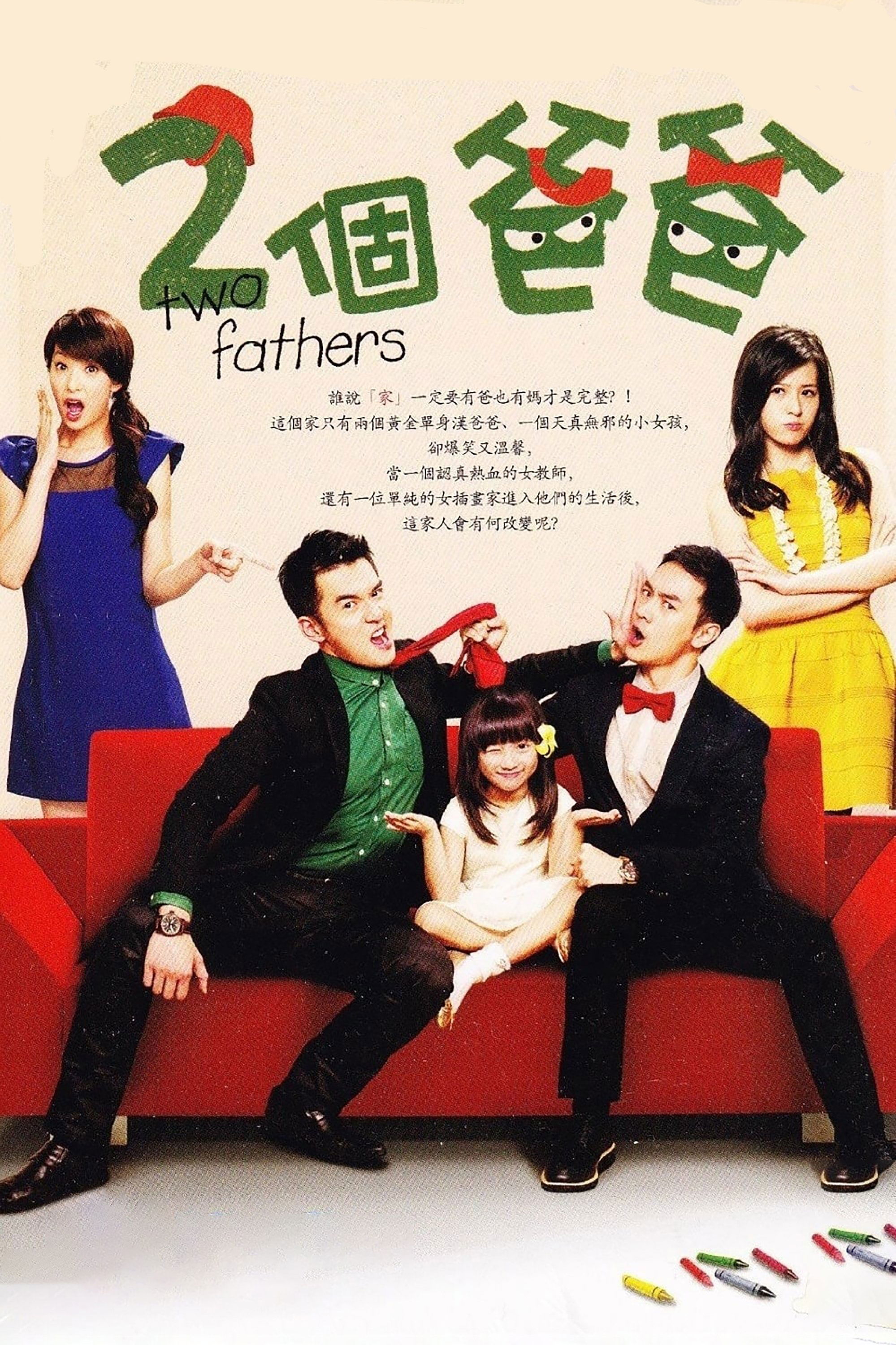 Poster de Two Fathers