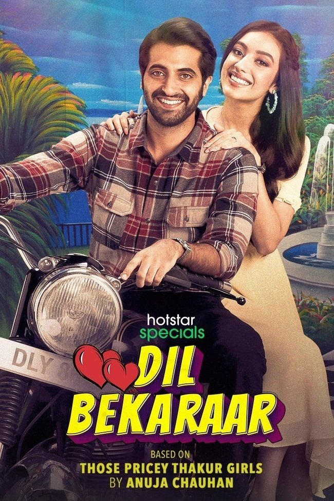 Poster de Temporada 1