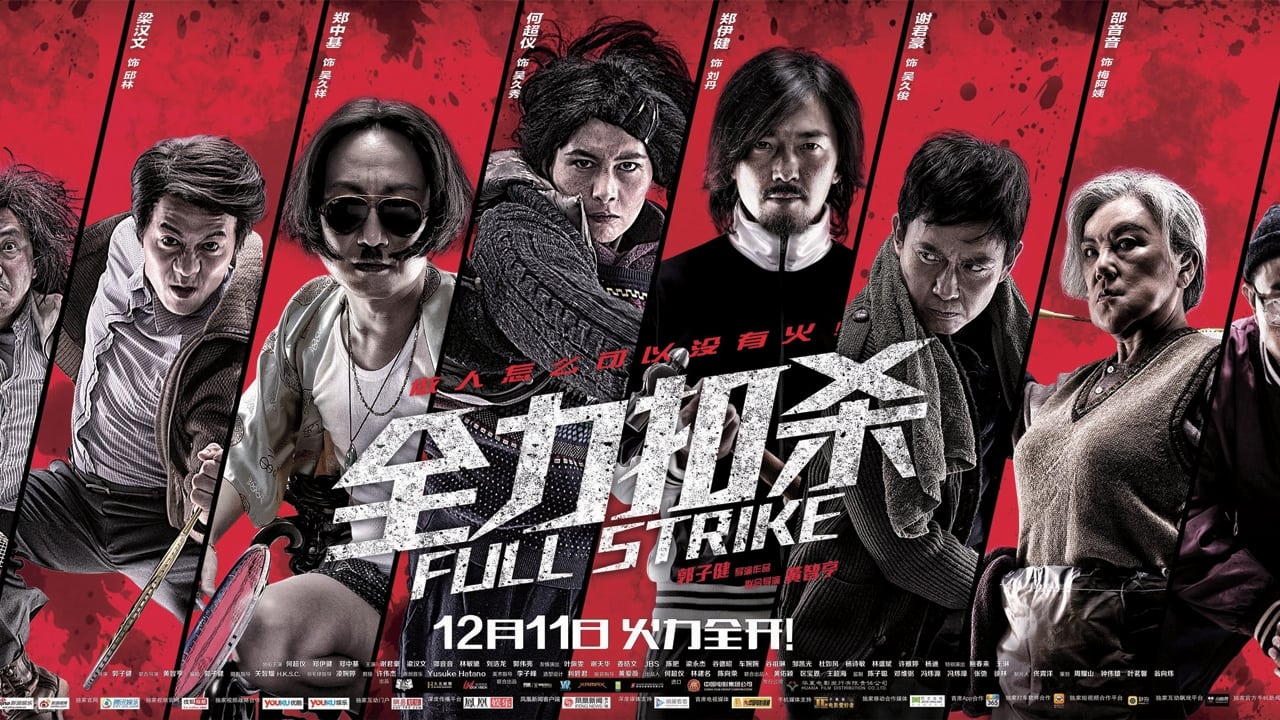 Full Strike 2015 123movies