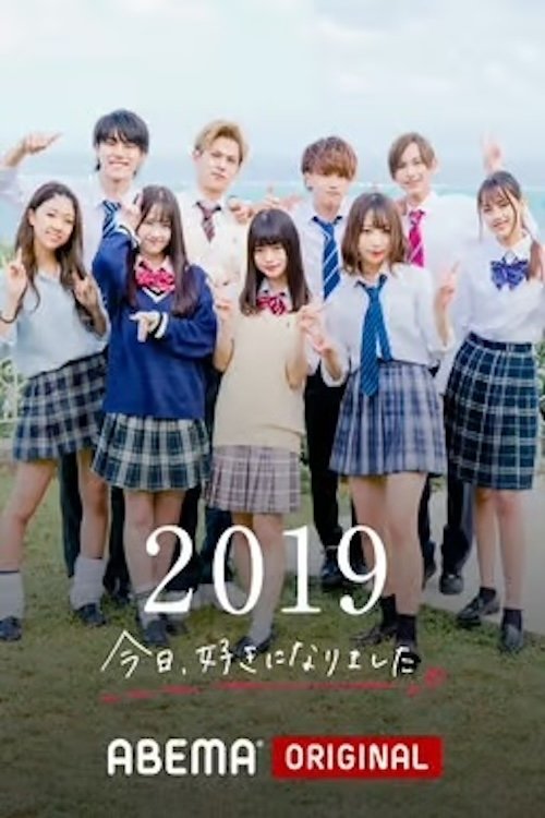 Poster de Temporada 17