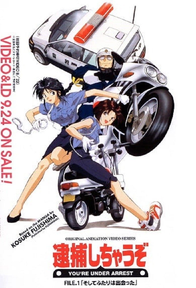 Poster de Taiho Shichau zo