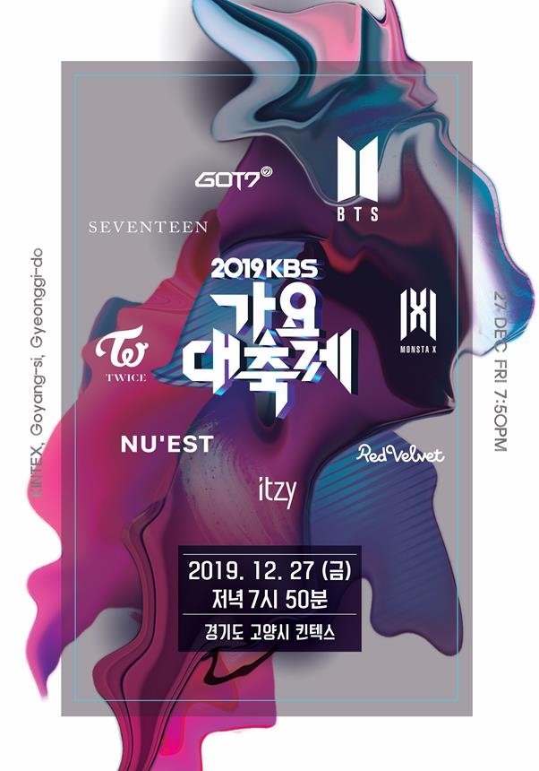 Poster de KBS 가요대축제