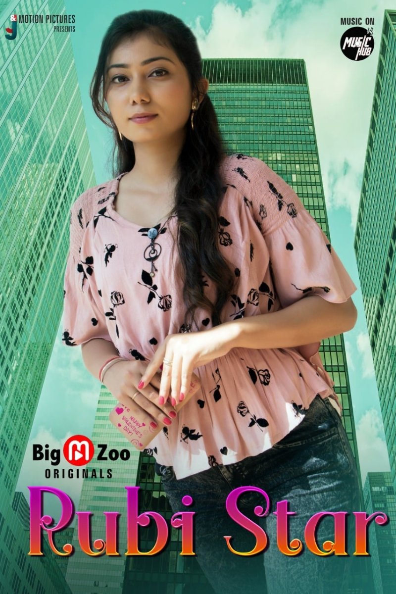 Poster de Rubi Star