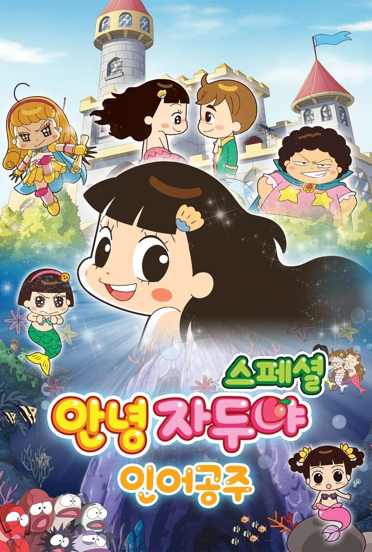poster_Movie
