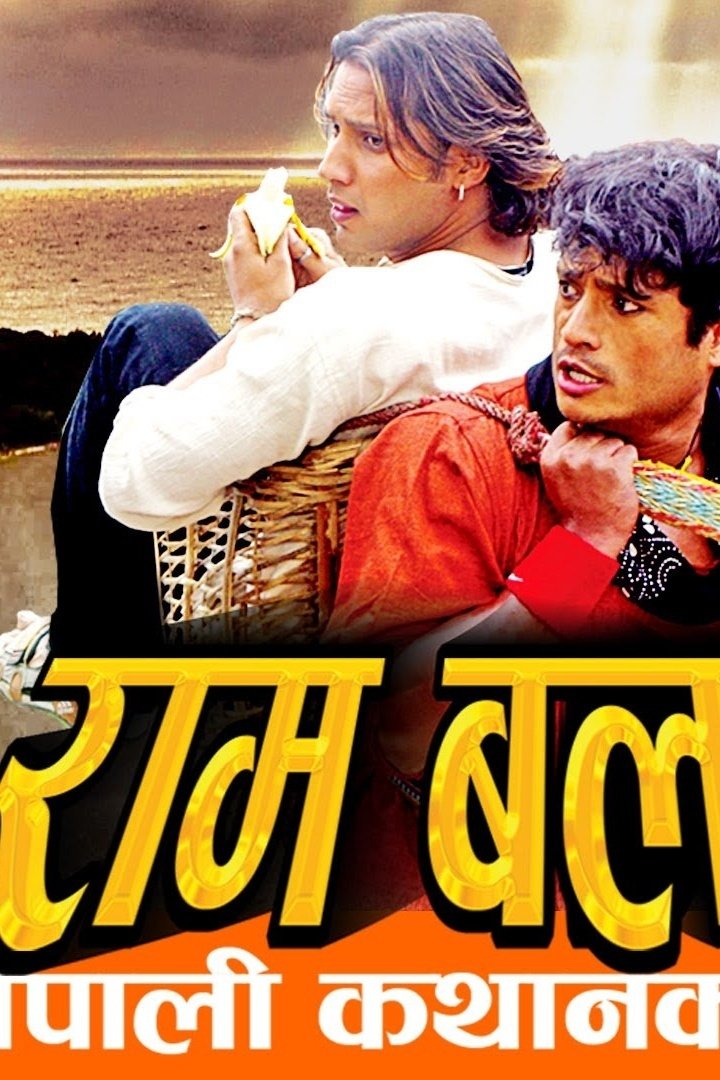 poster_Movie