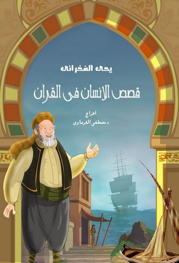 Poster de Temporada 2